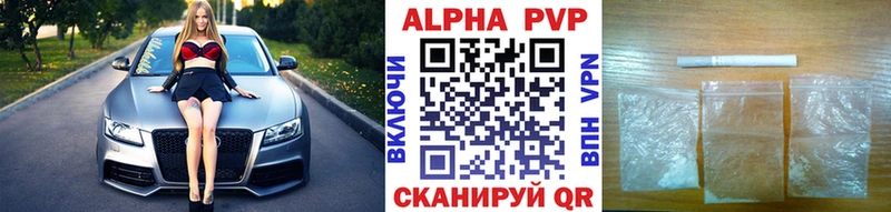 Где купить наркотики Осташков Альфа ПВП  Мефедрон  Гашиш  АМФ  Кокаин 