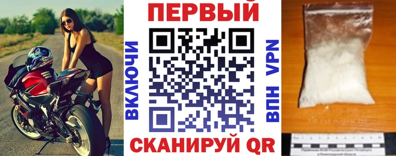 АМФ 97%  купить  цена  Осташков 