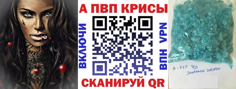 А ПВП VHQ  даркнет сайт  Осташков 