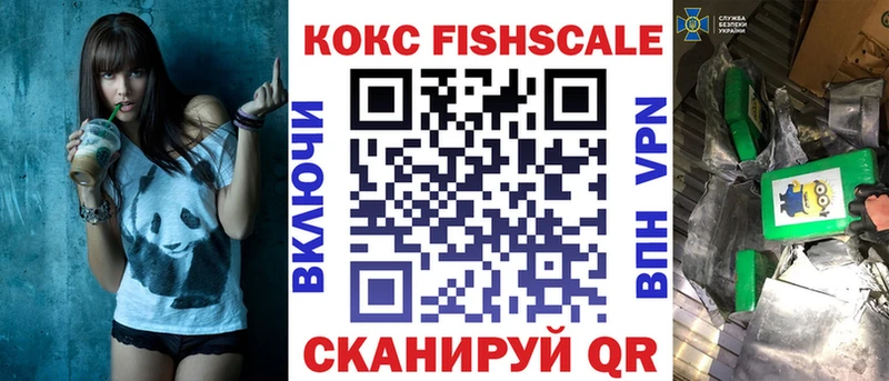 купить наркотик Осташков COCAIN 97%