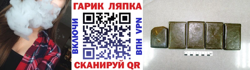 ГАШИШ Ice-O-Lator  где найти наркотики  Осташков 