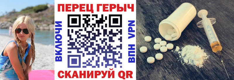 Героин афганец  blacksprut ссылка  Осташков 