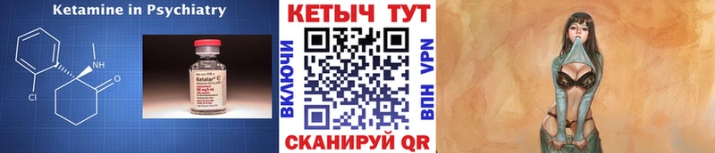кракен как зайти  Осташков  Кетамин VHQ 