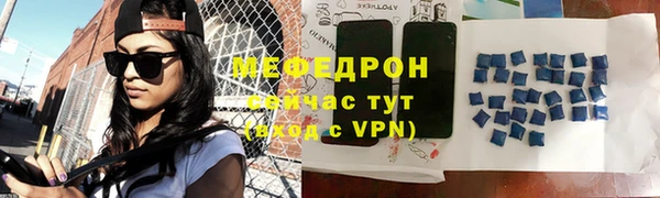 мефедрон Алексин