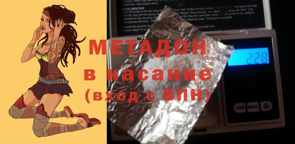 прущий лед Абинск