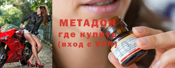 прущий лед Абинск