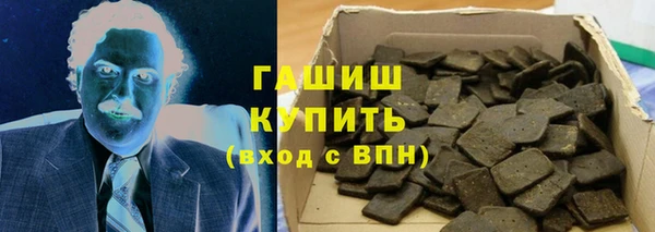 спайс Абаза
