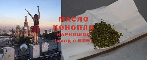 спайс Абаза