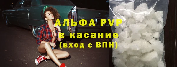 спайс Абаза