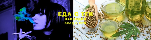 мефедрон Алексин