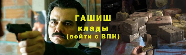 мефедрон Алексин