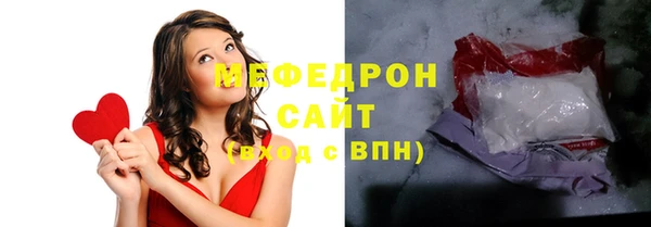мефедрон Алексин