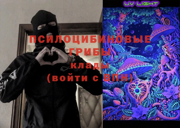 мефедрон Алексин