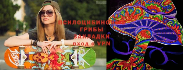 ALPHA-PVP Абдулино