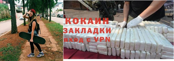 спайс Абаза