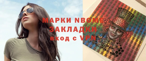 стафф Кинешма