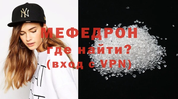 ALPHA-PVP Абдулино