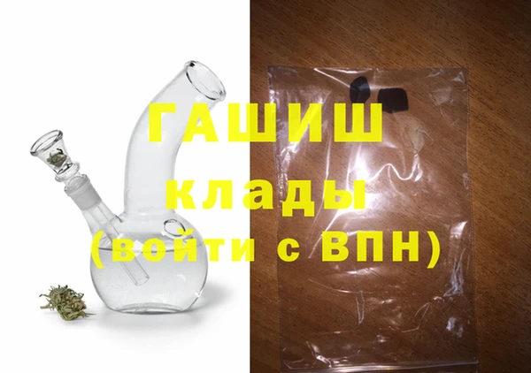 прущий лед Абинск