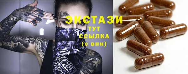 спайс Абаза