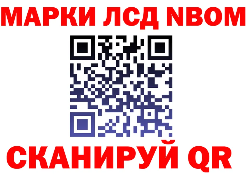 Наркота маркетплейс как зайти Осташков