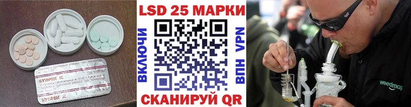 хочу наркоту  Осташков  LSD-25 экстази ecstasy 