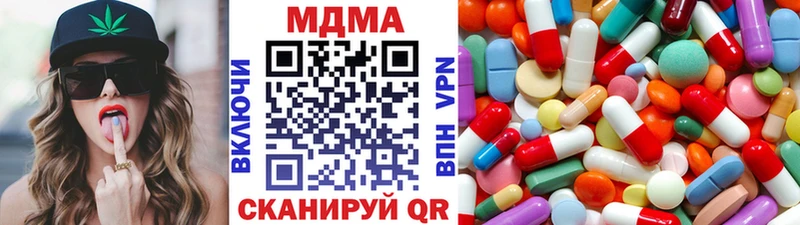 MDMA Molly  купить  сайты  Осташков 