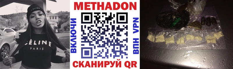 как найти закладки  Осташков  Метадон белоснежный 