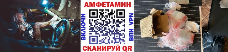 как найти наркотики  Осташков  Метамфетамин витя 